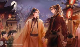 墨燃是怎样插晚宁的