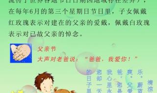 父亲节关于父爱的照片 父亲节关于父爱的照片