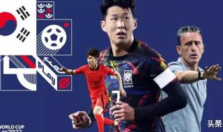 巴西和韩国世界杯比分